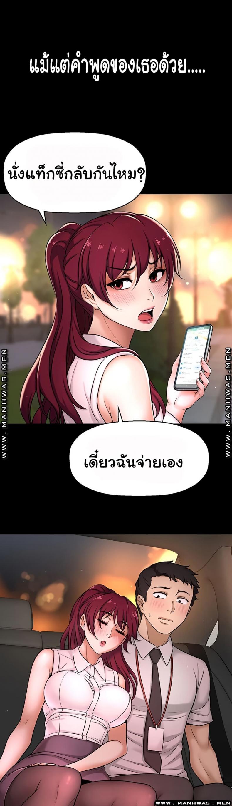 page-32
