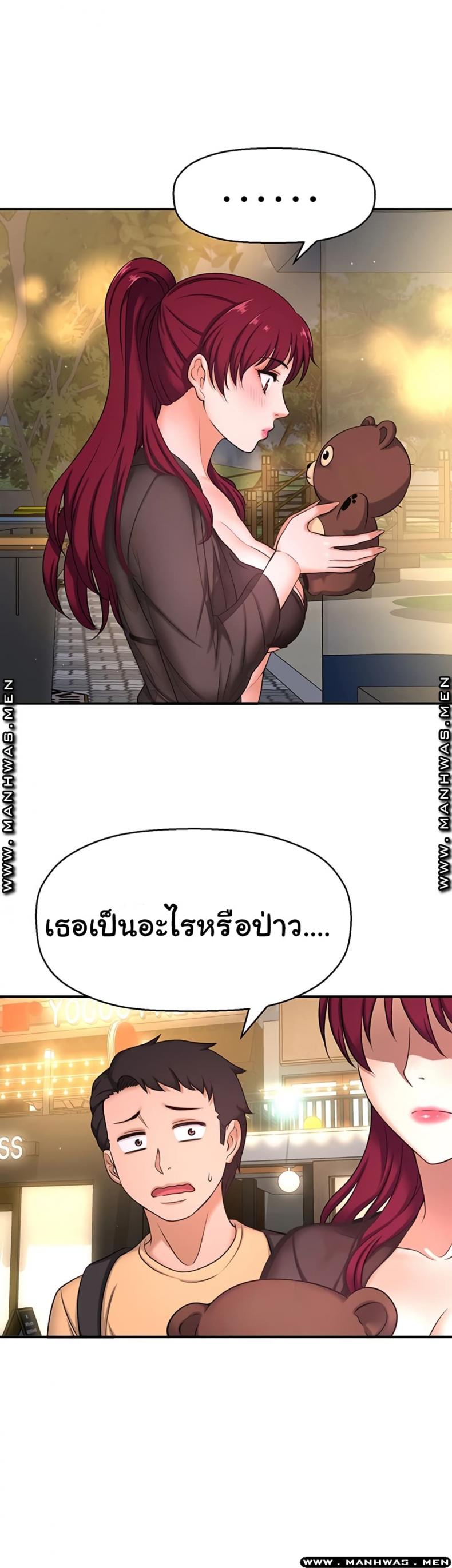 page-61