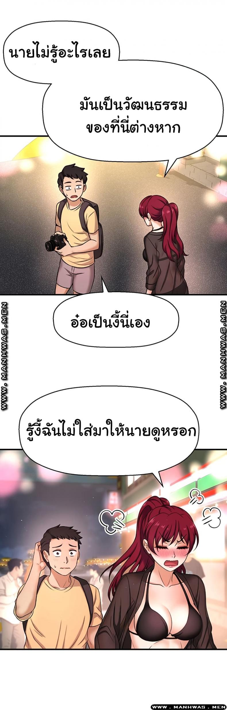 page-48