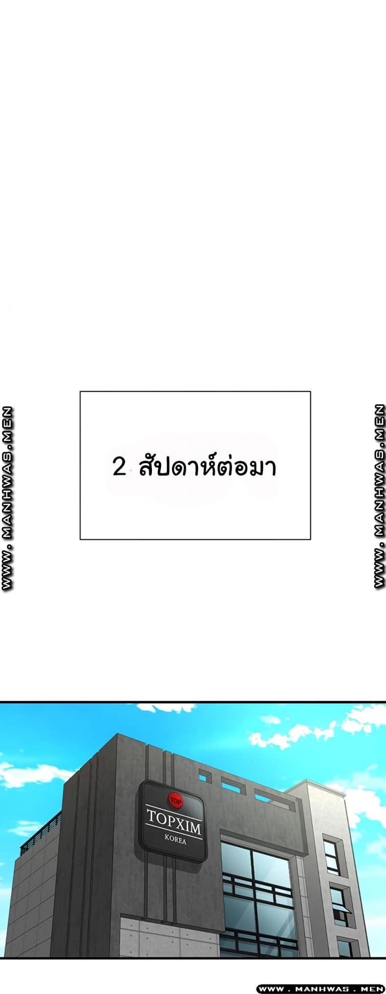 page-23
