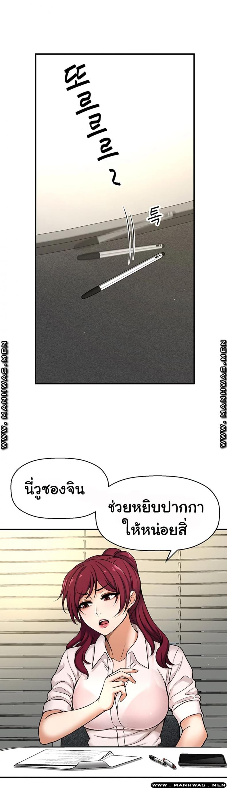 page-24