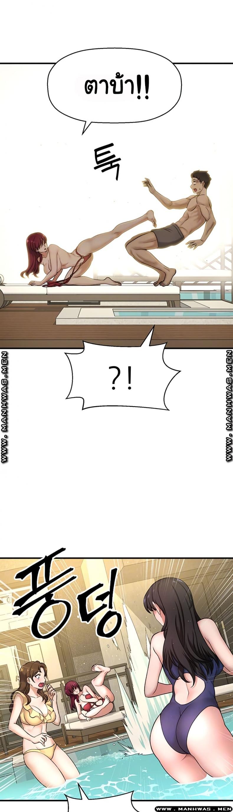 page-14