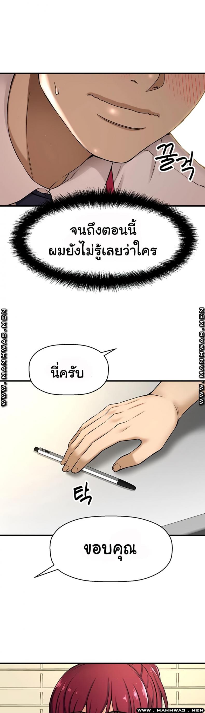 page-28