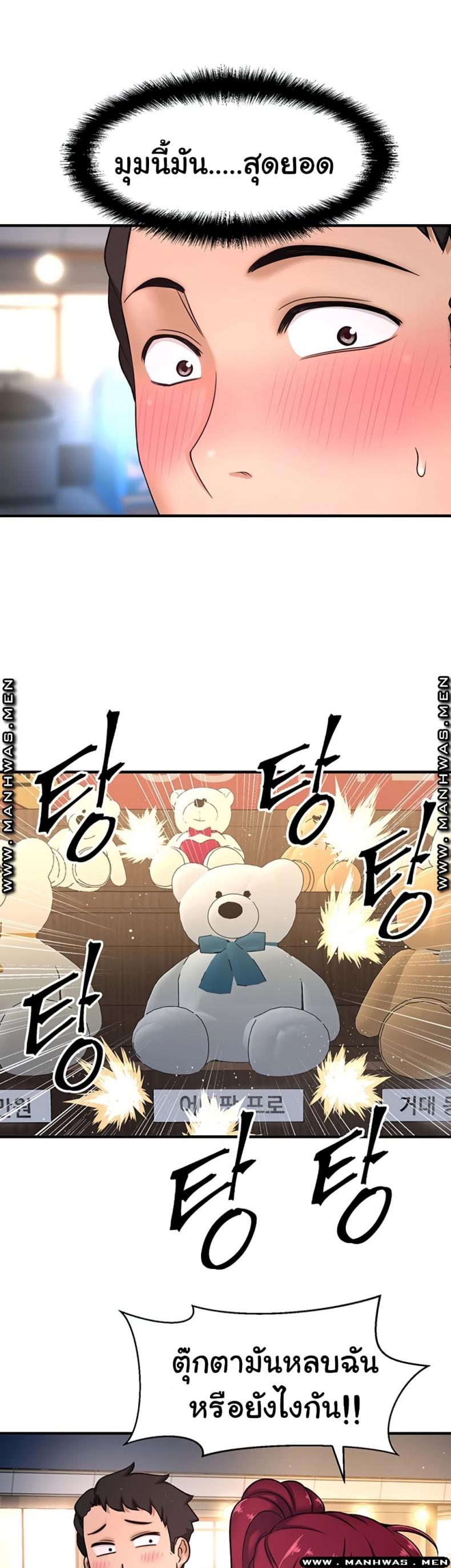 page-53