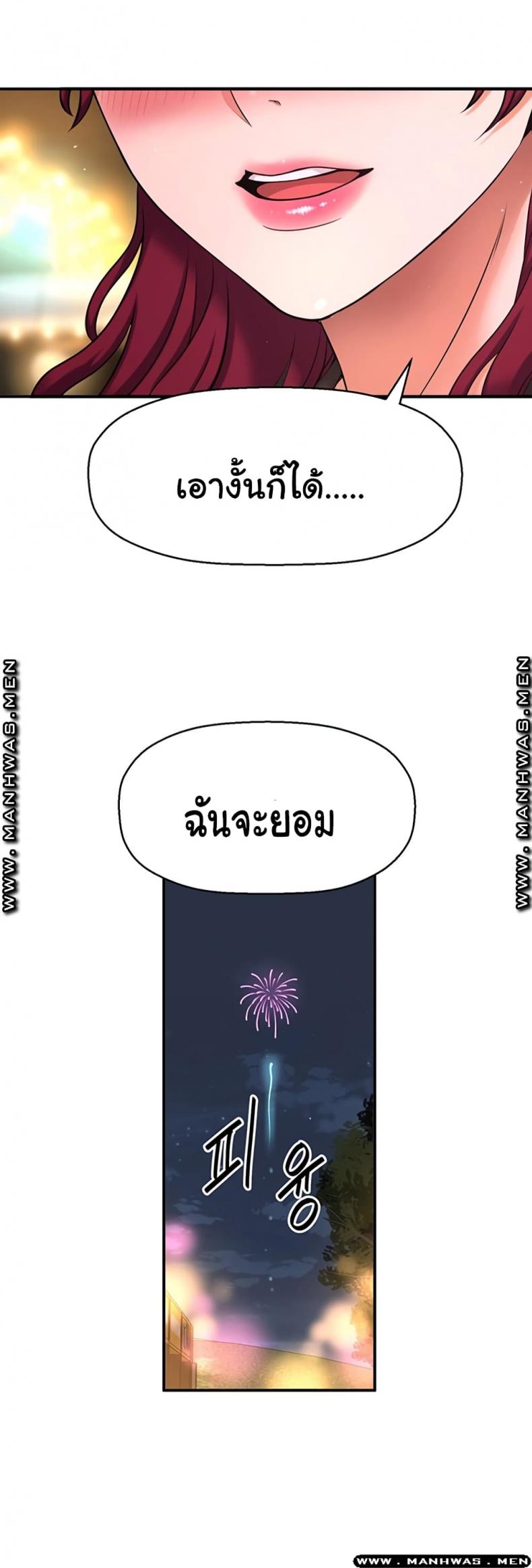 page-62