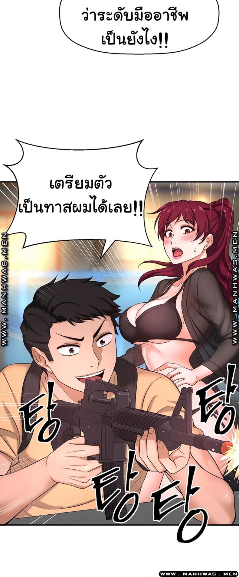 page-58