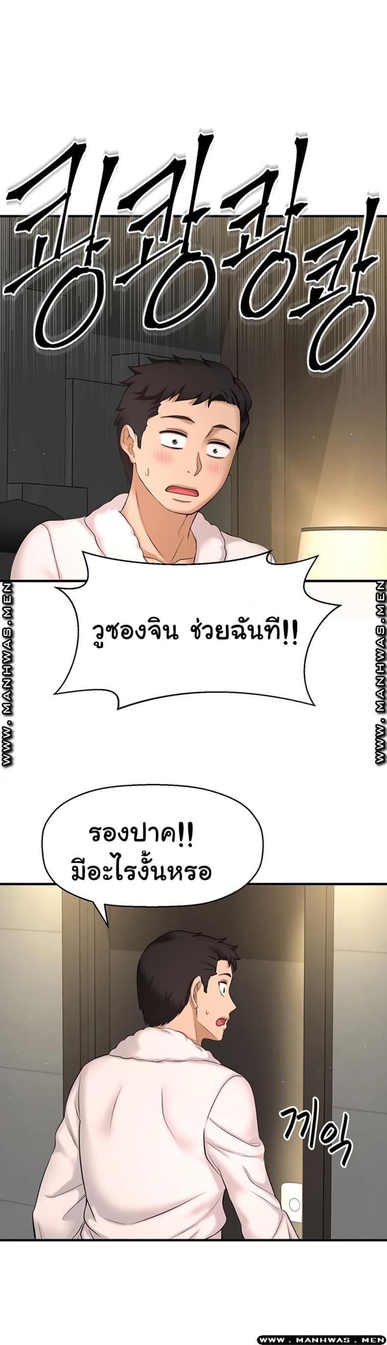 page-72