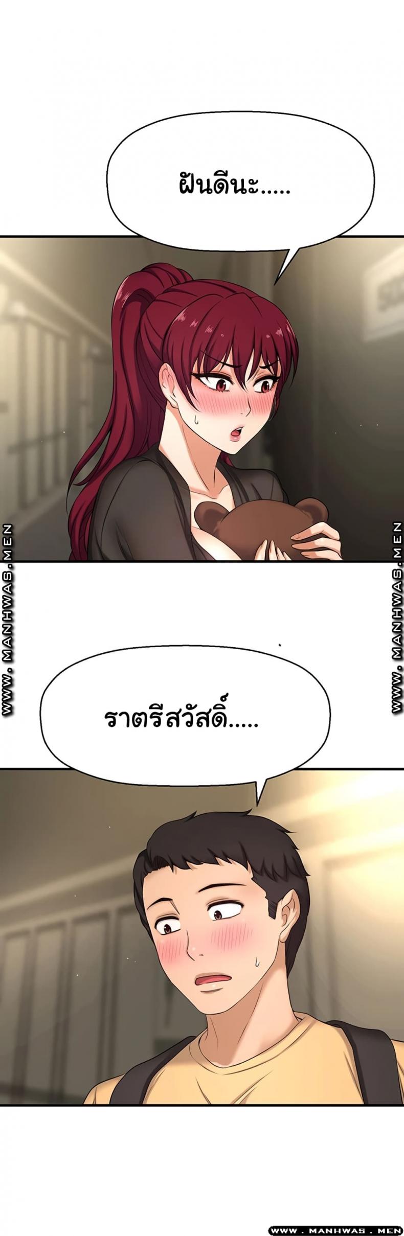 page-67