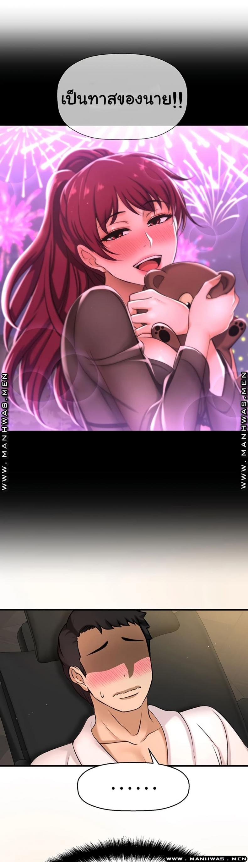page-70