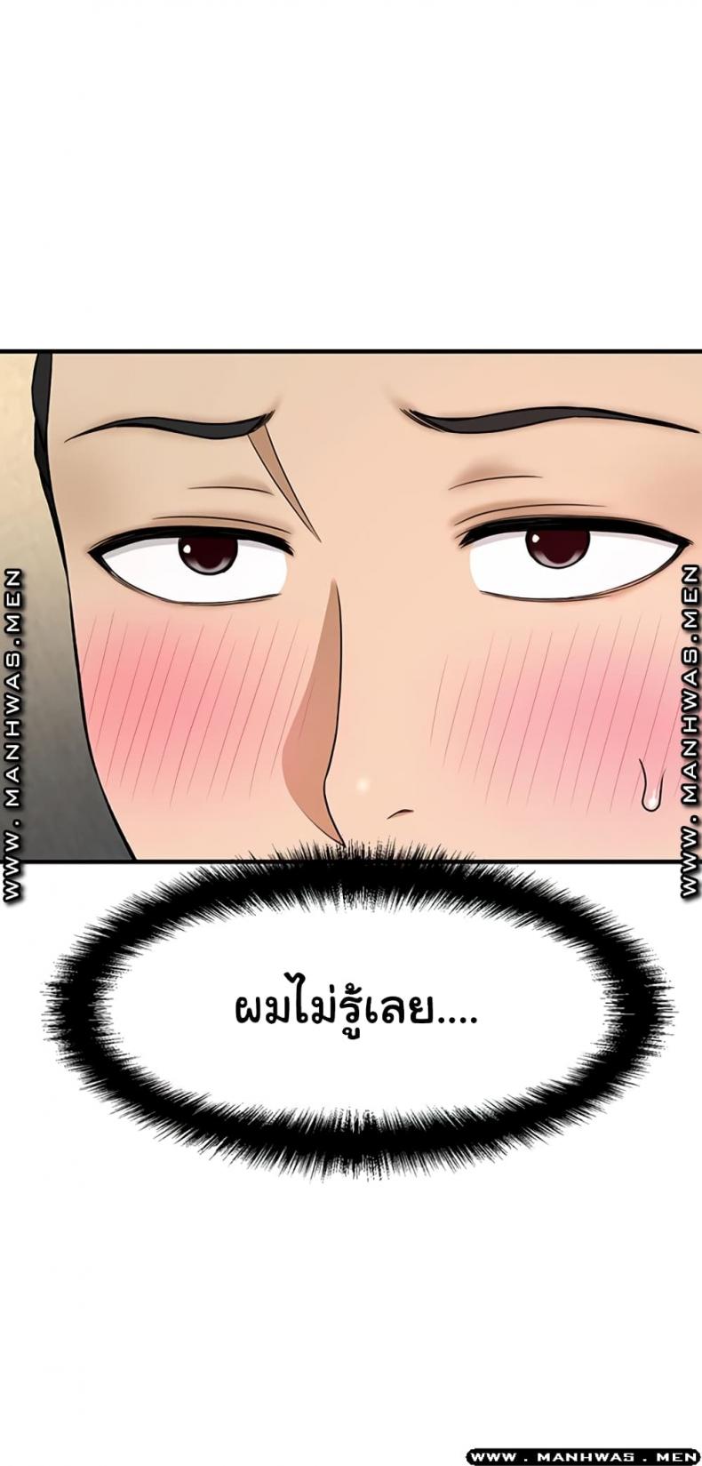 page-39