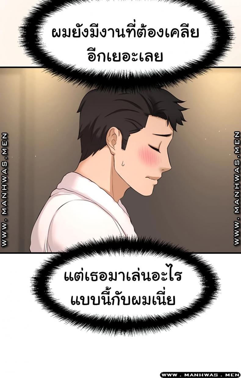 page-71