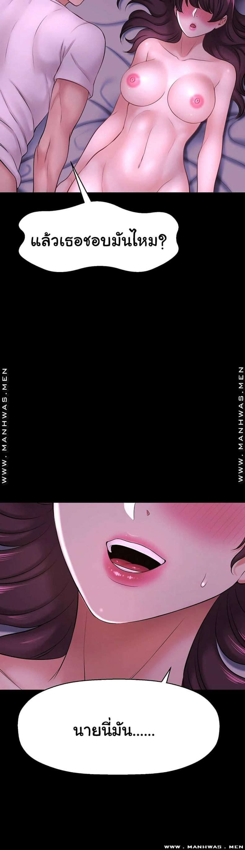 page-59
