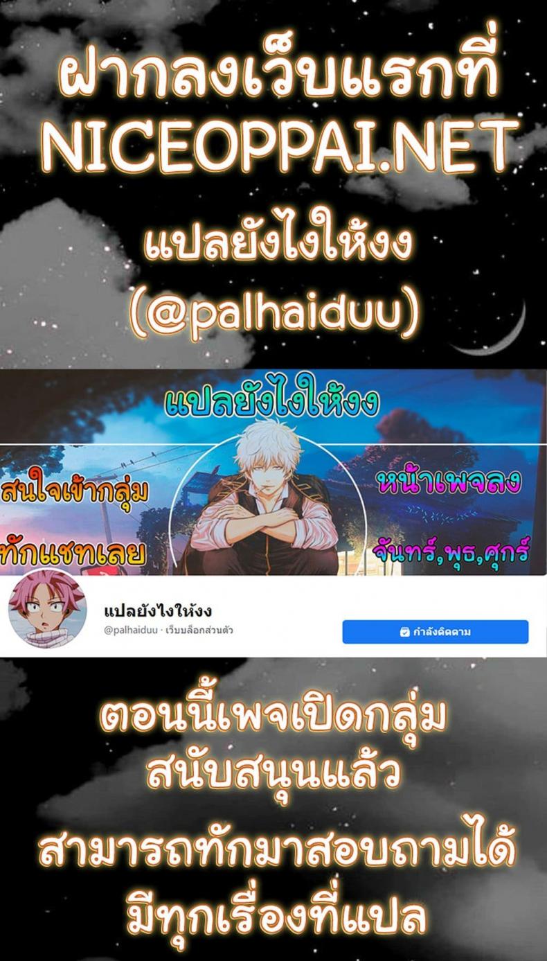 page-74