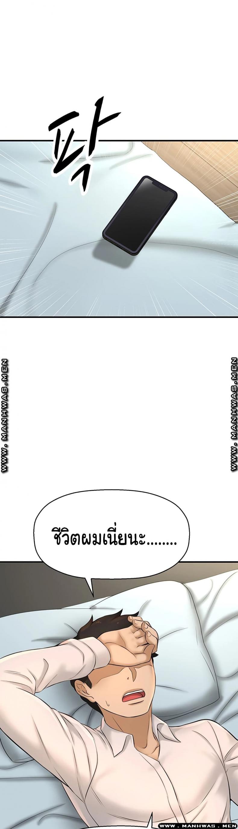 page-31