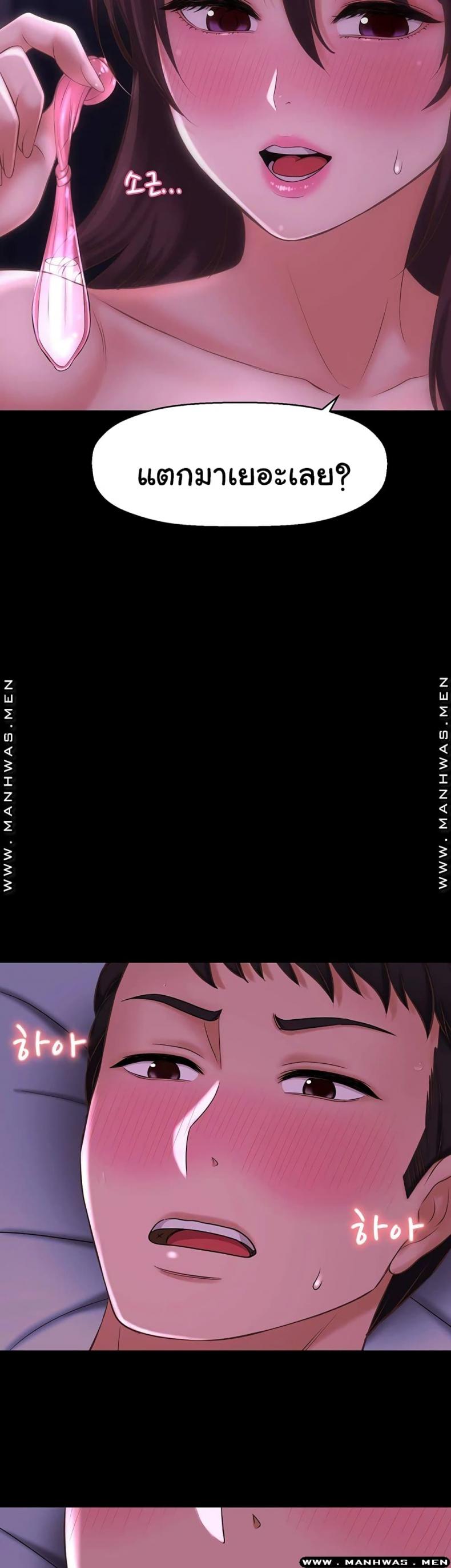 page-42