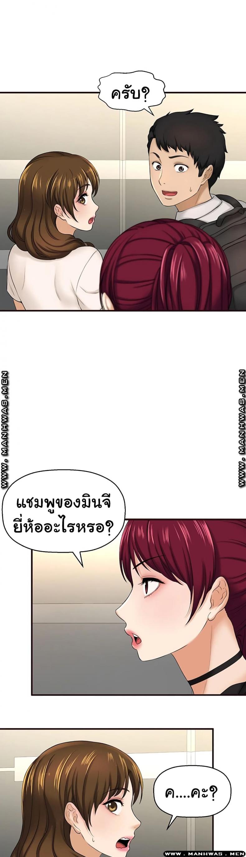 page-3