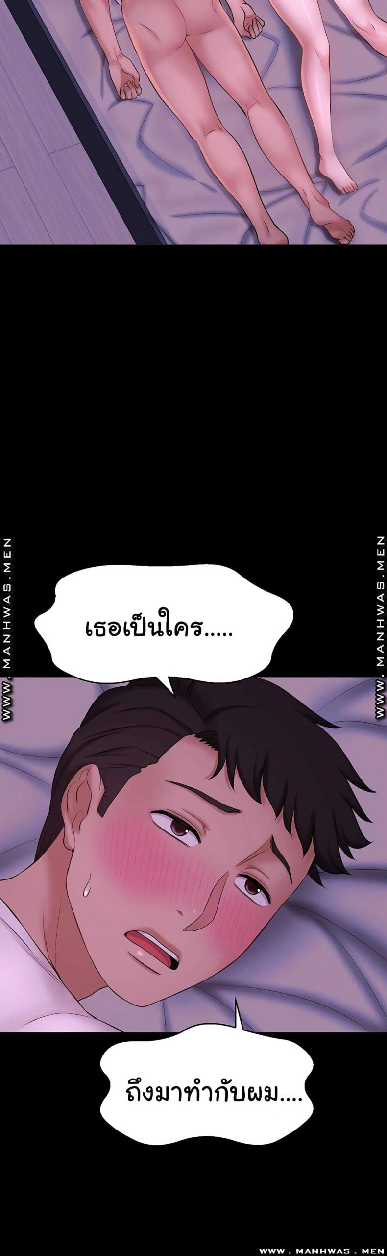 page-57