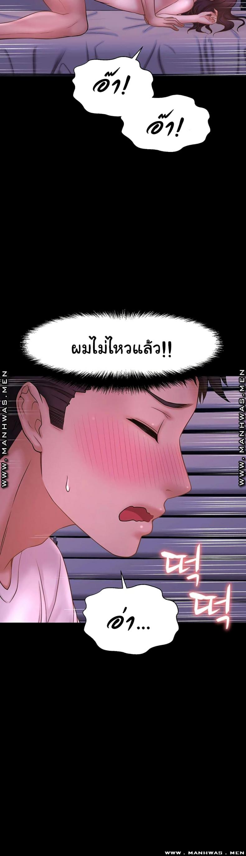 page-54