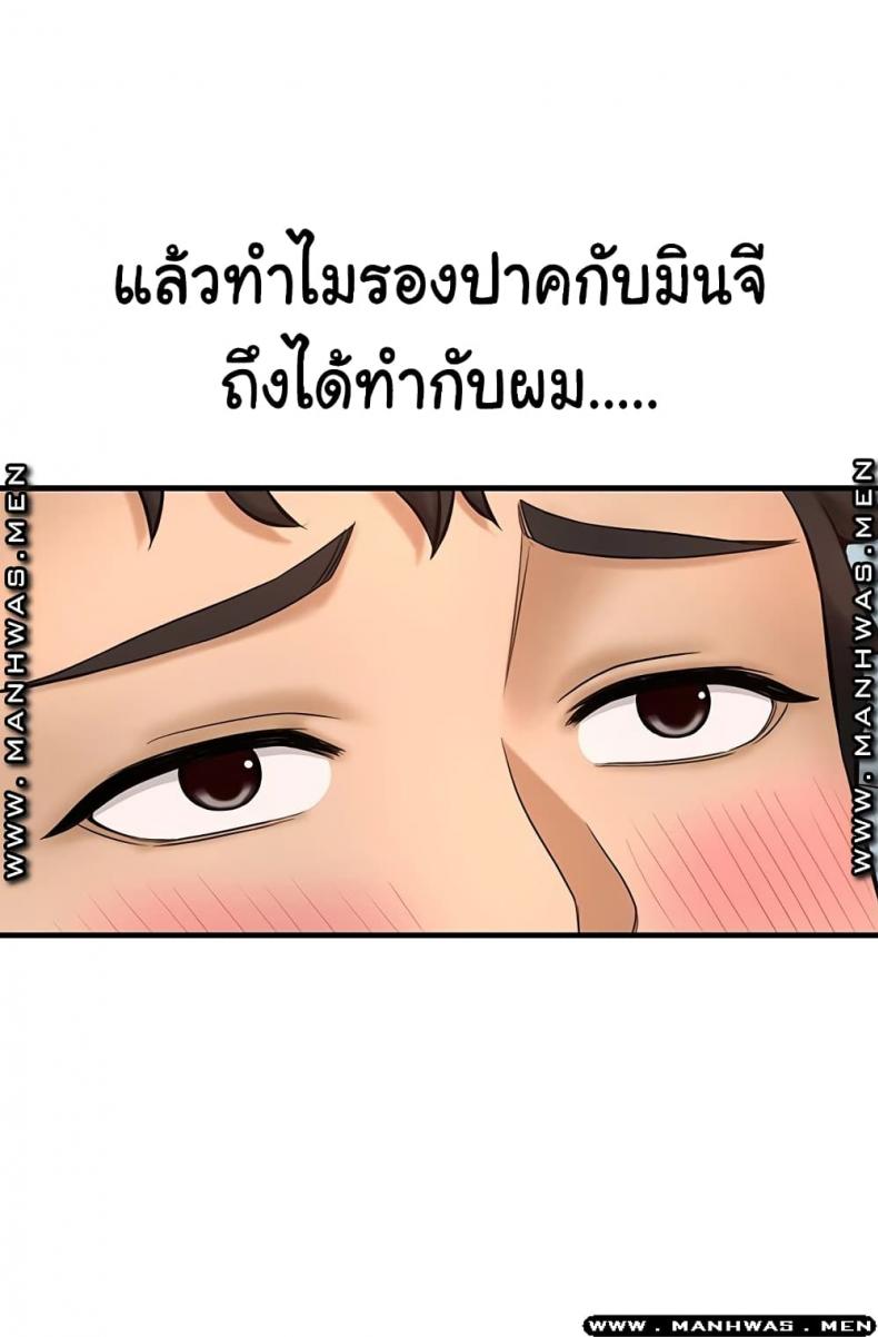 page-24