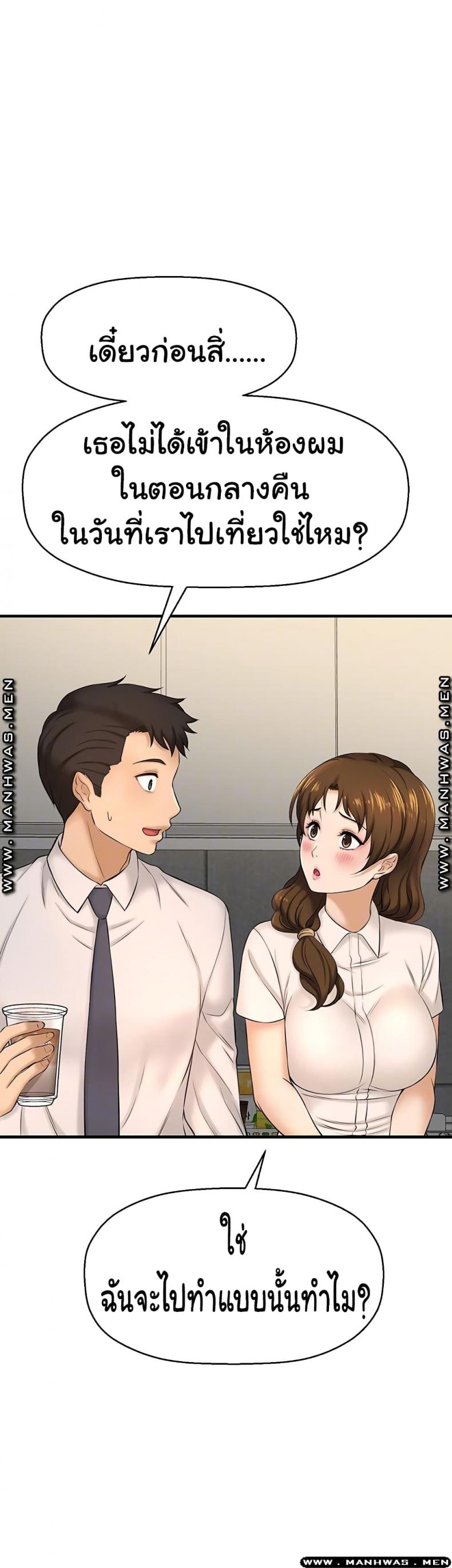 page-11