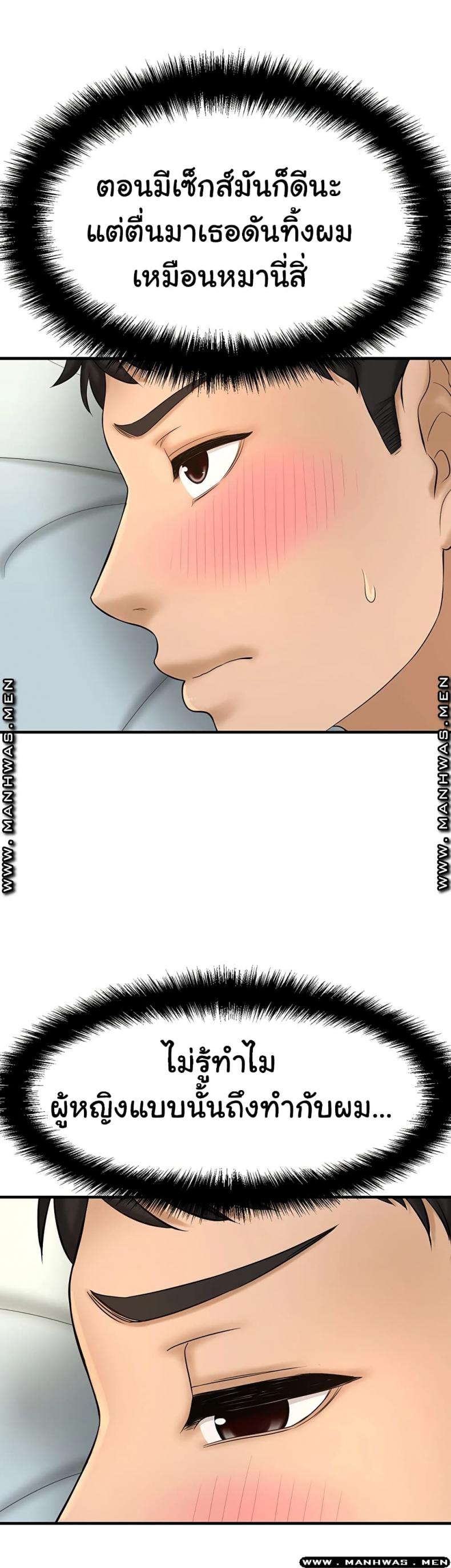 page-36