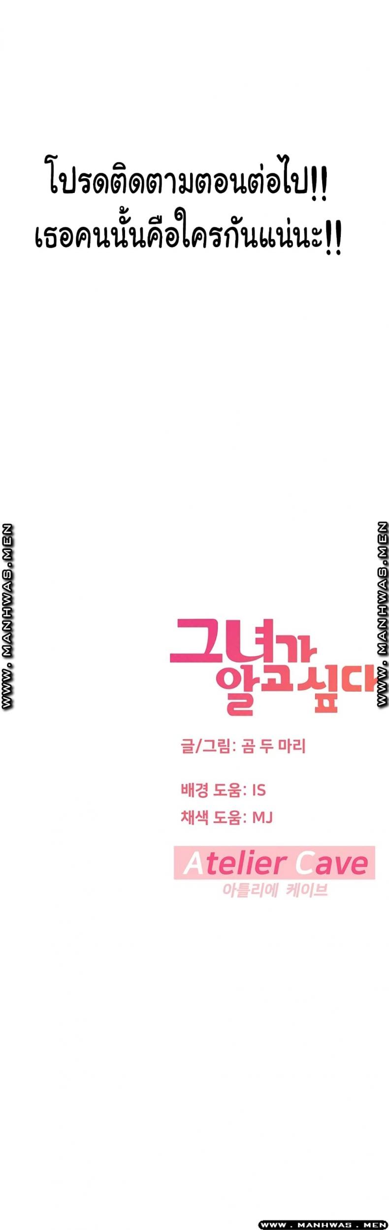 page-73
