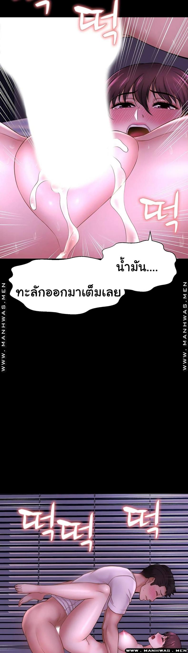 page-53