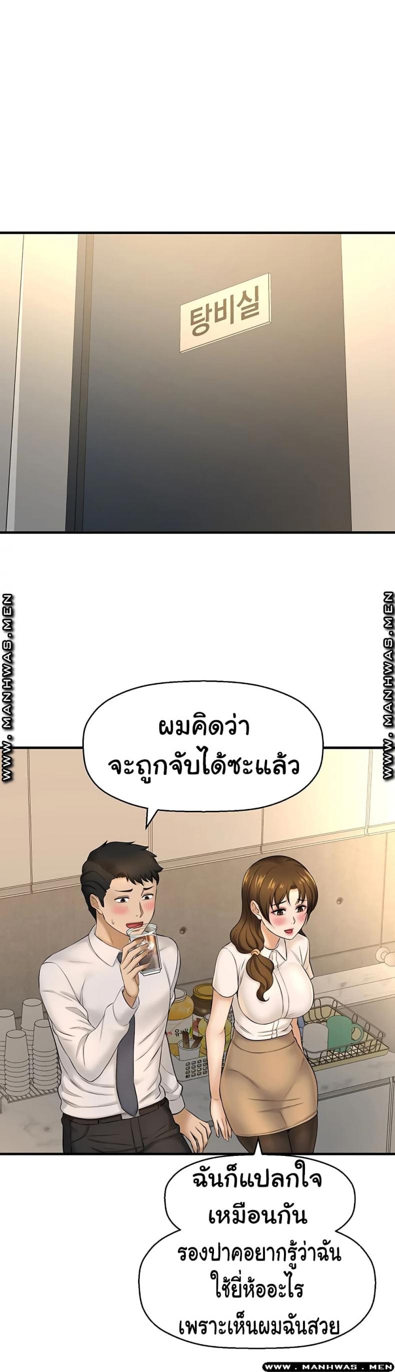 page-8