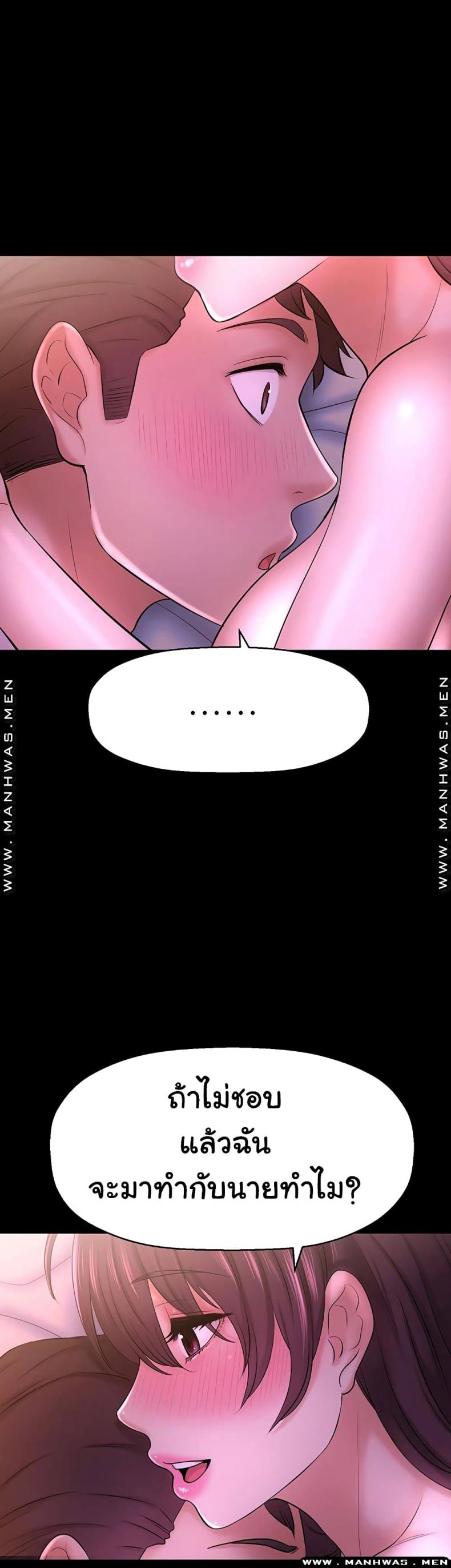 page-62