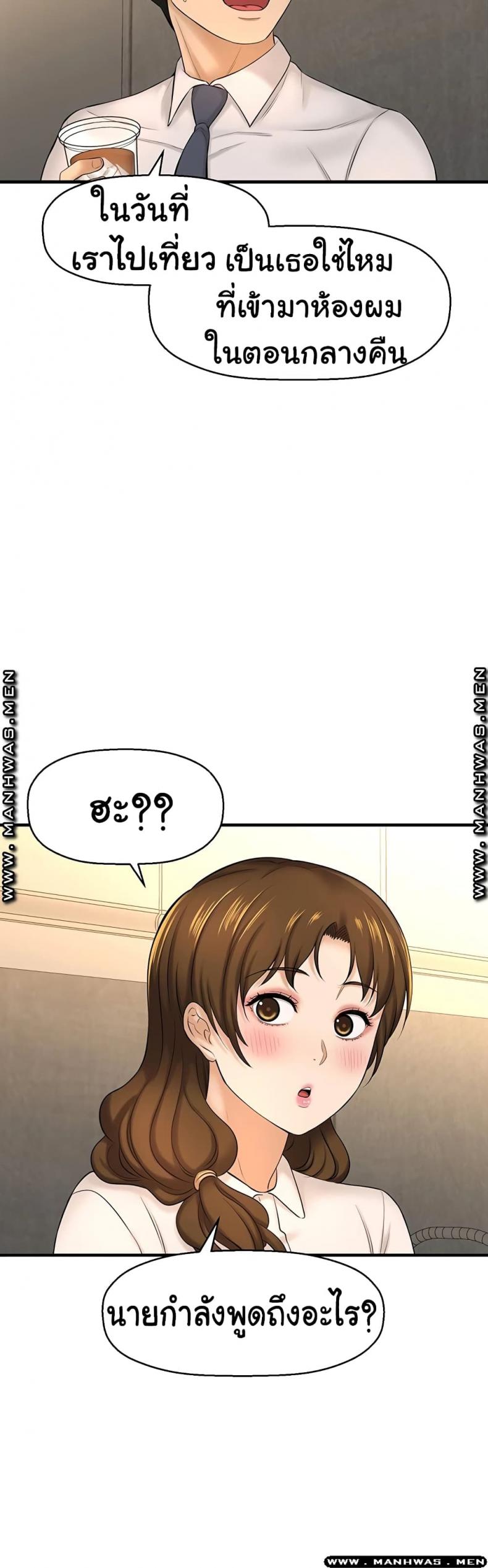 page-10