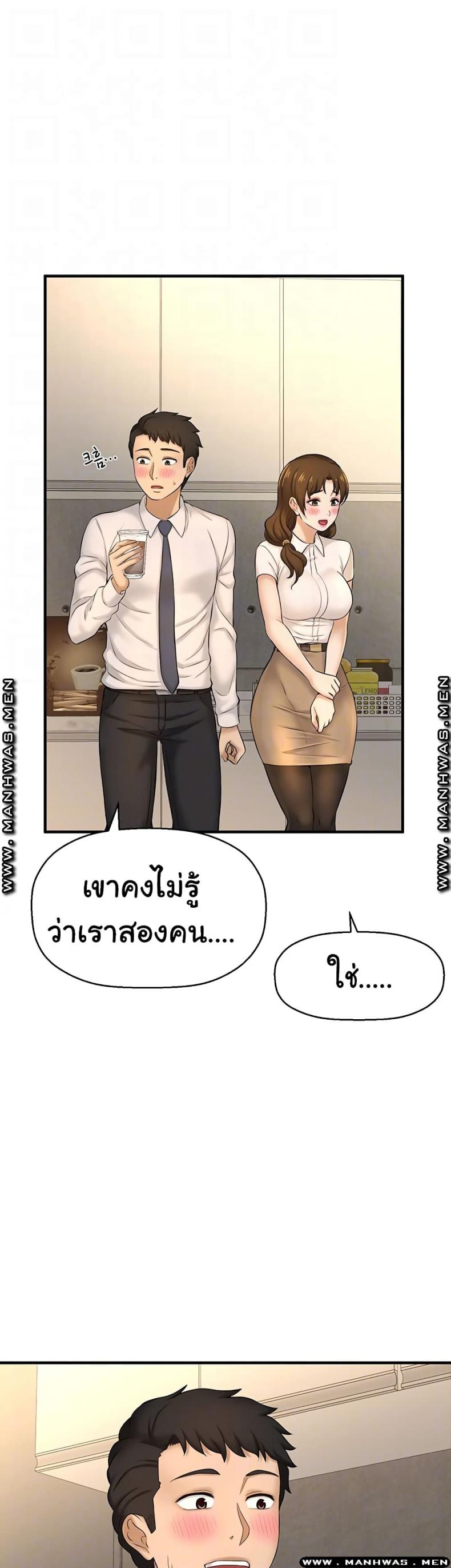 page-9