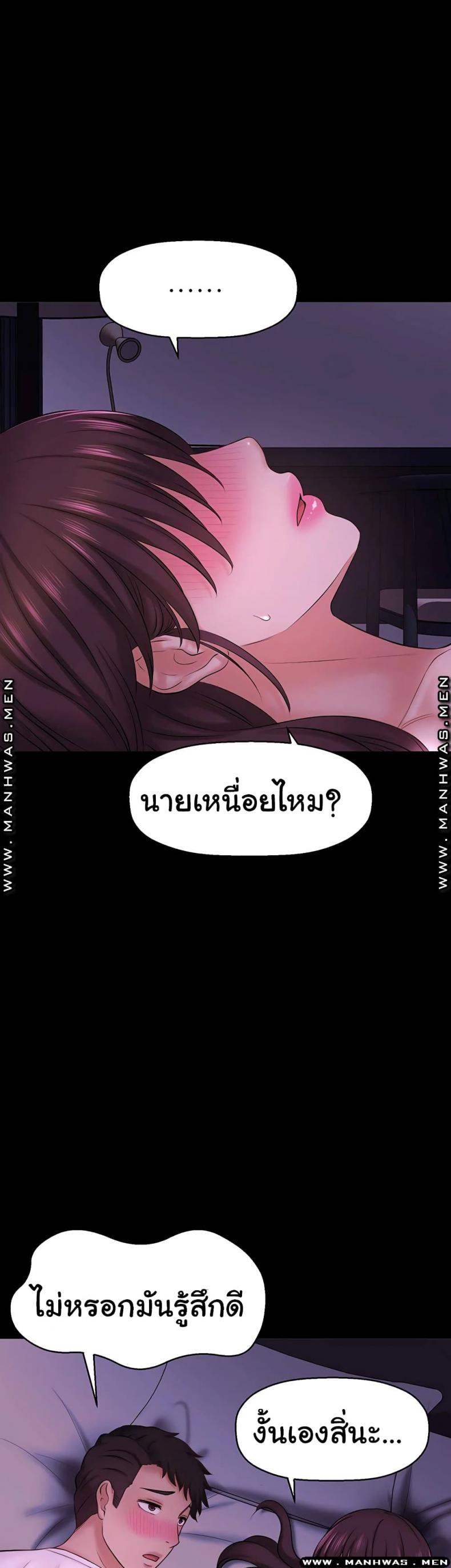 page-58