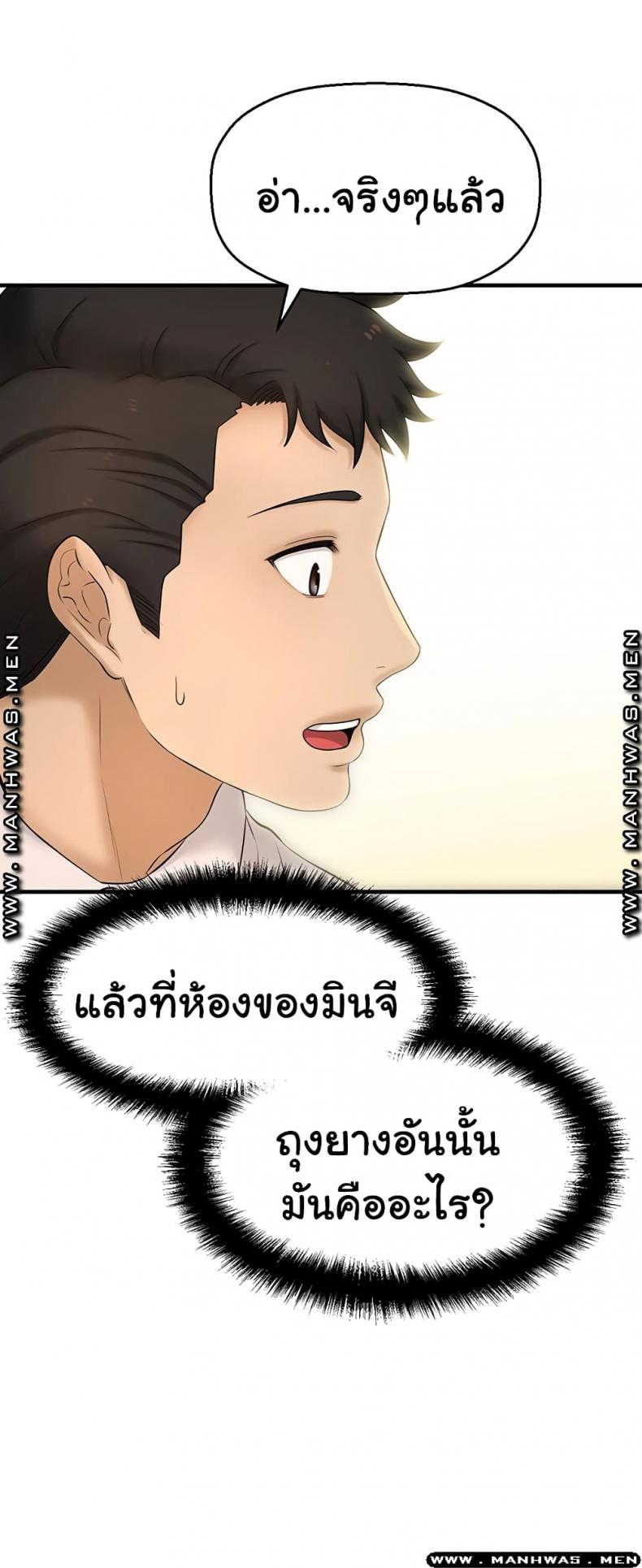 page-12