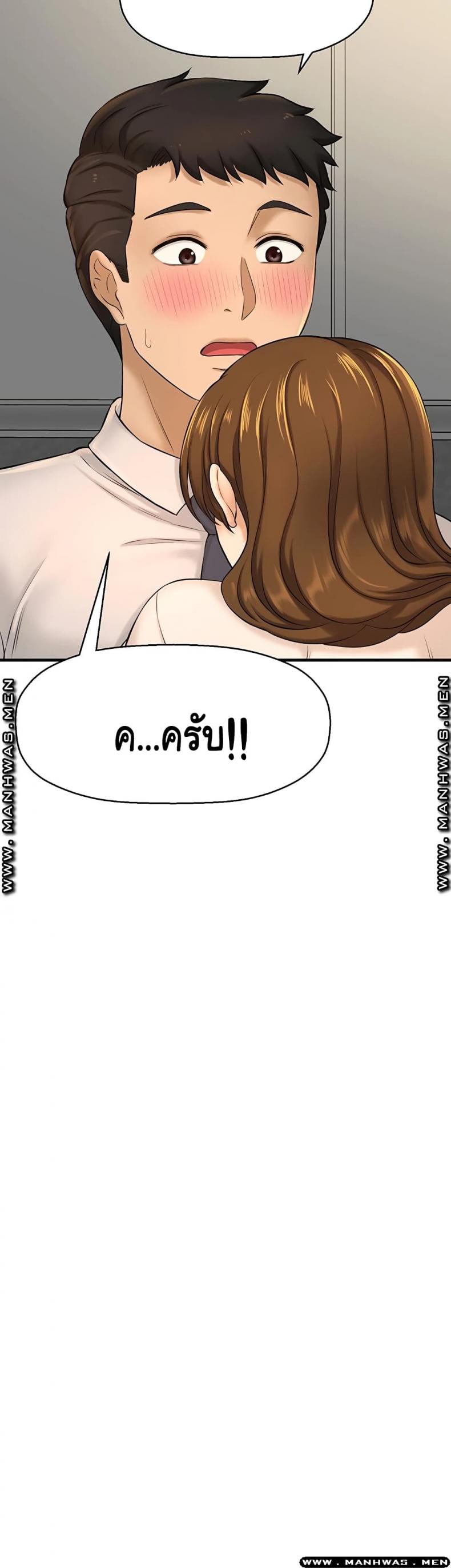 page-19