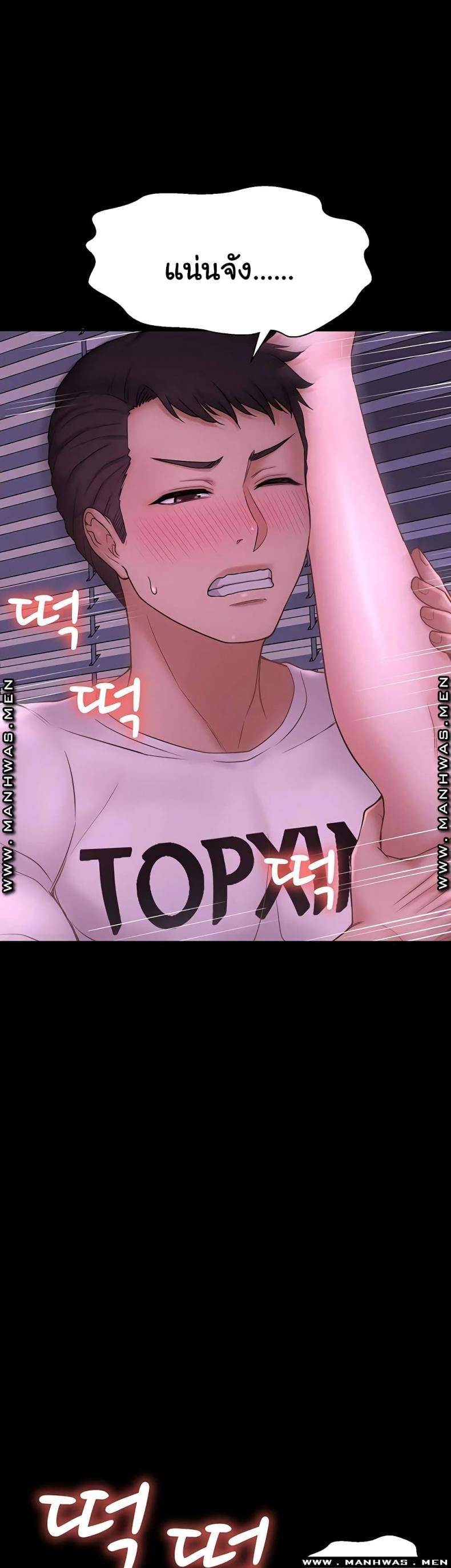 page-49