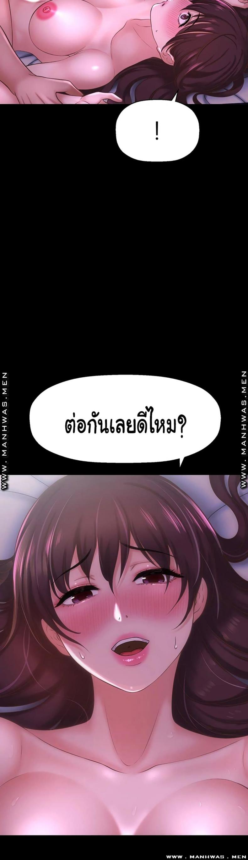 page-45