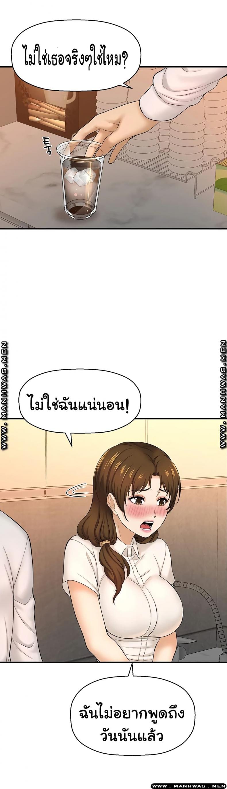 page-13