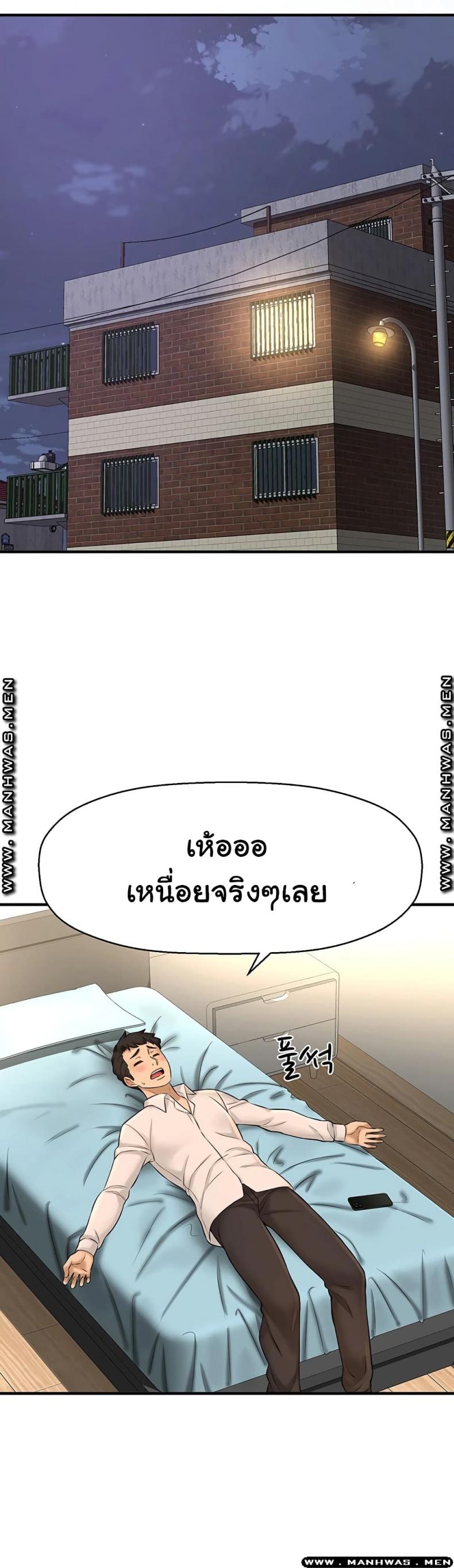 page-20