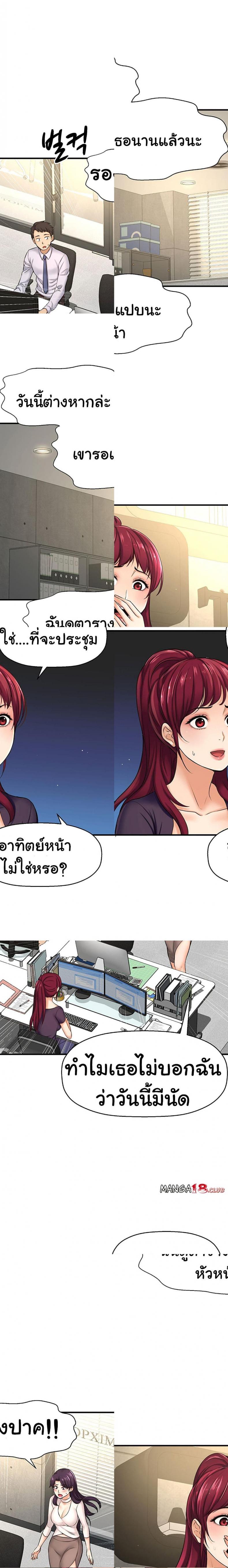 page-7