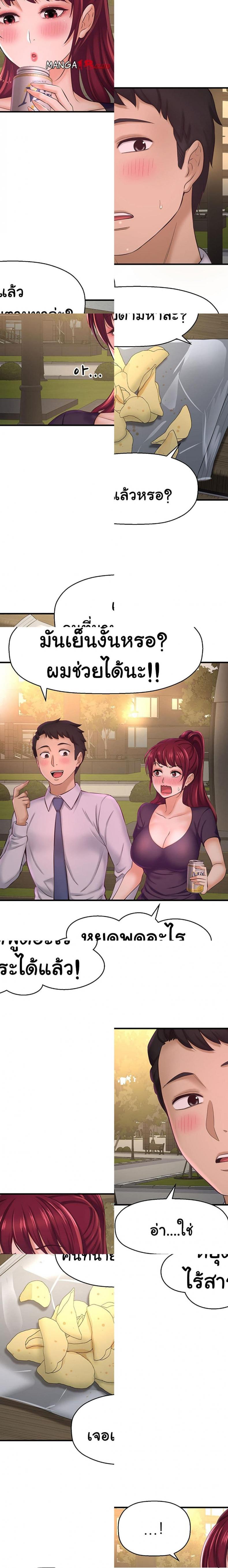 page-18