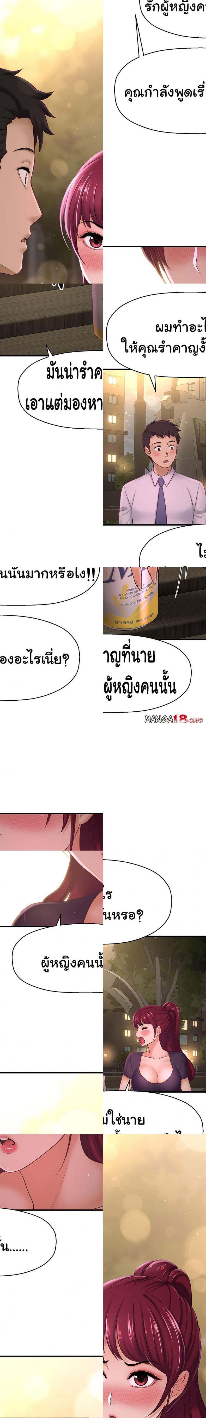 page-21