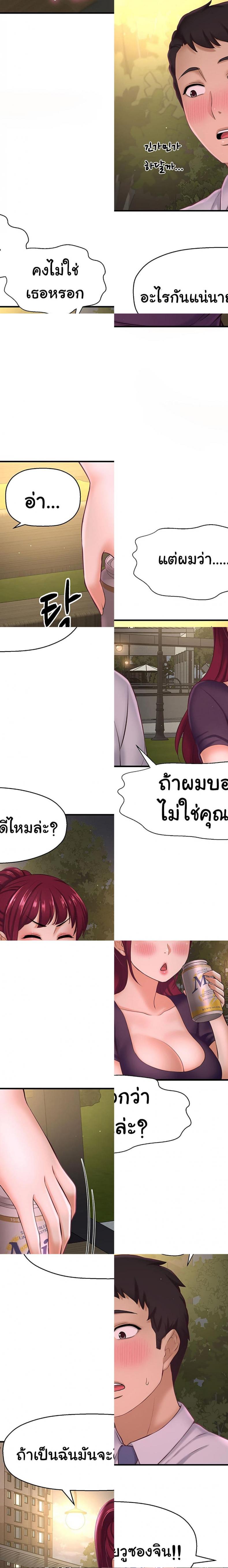page-20
