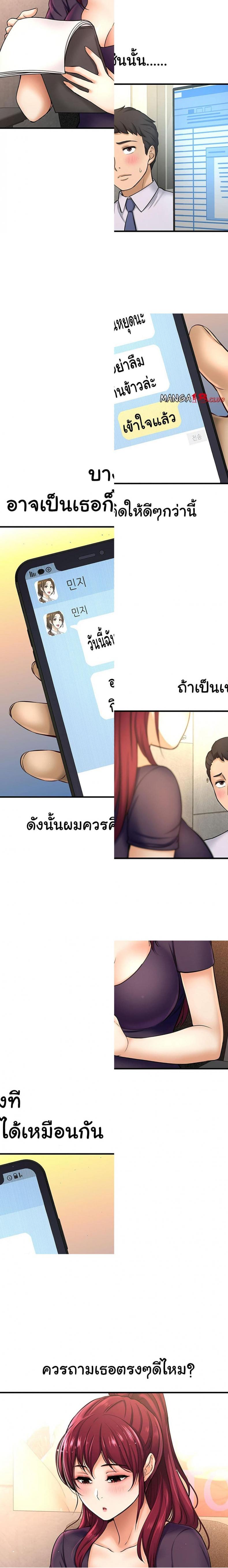 page-6