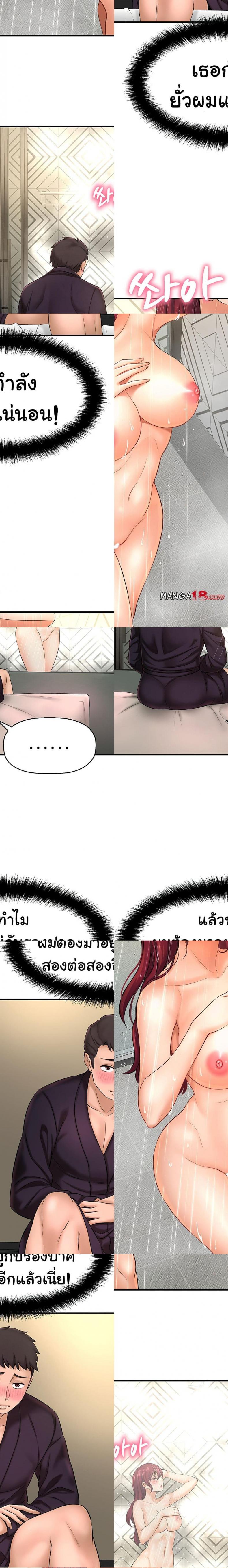 page-25