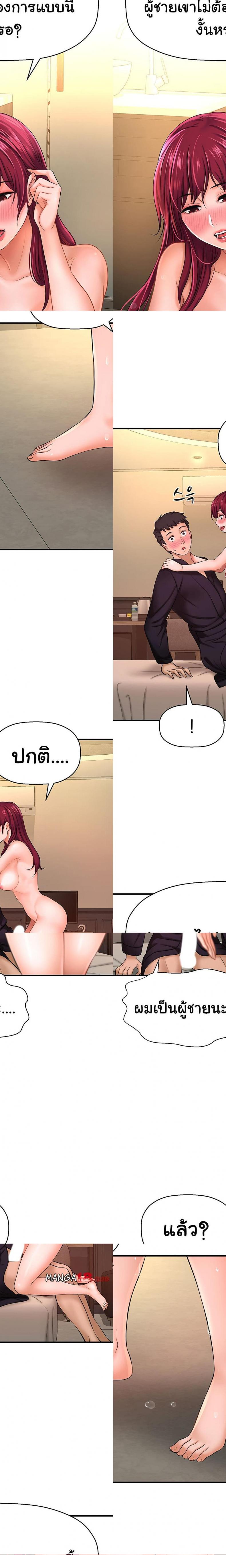 page-29