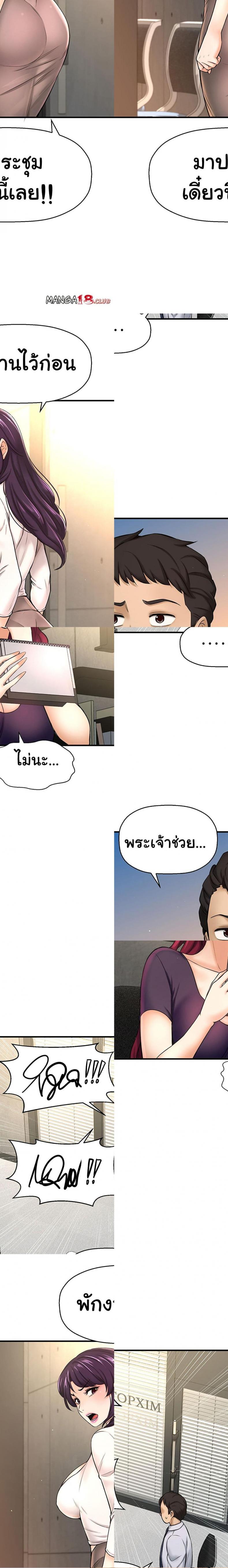 page-8