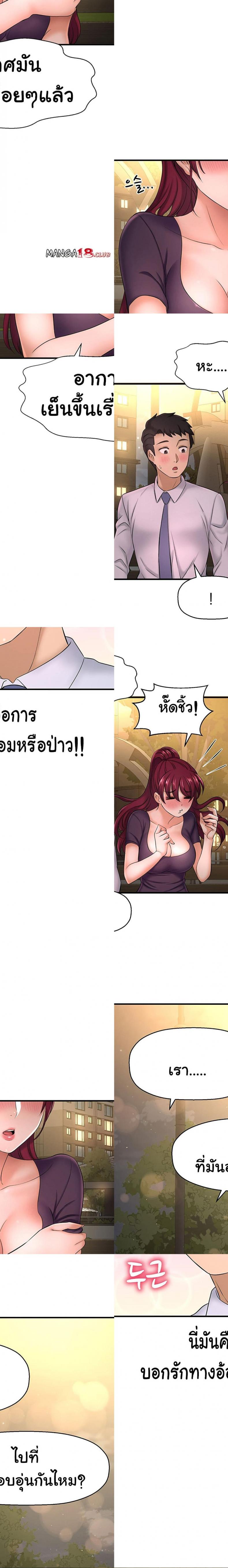 page-23