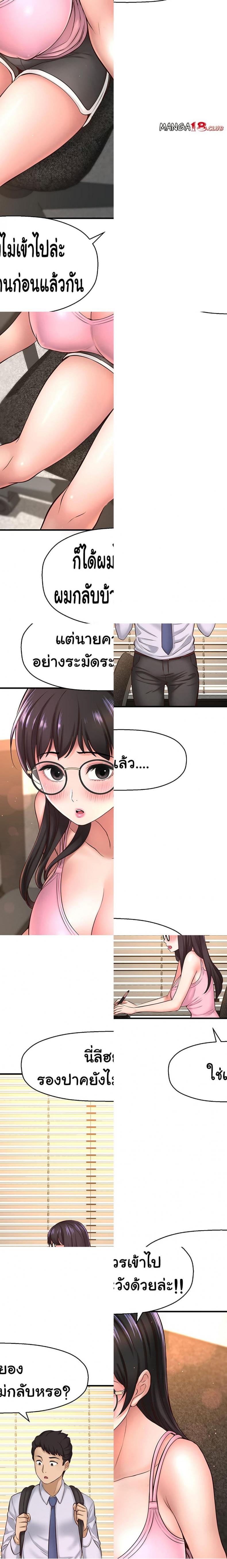 page-10