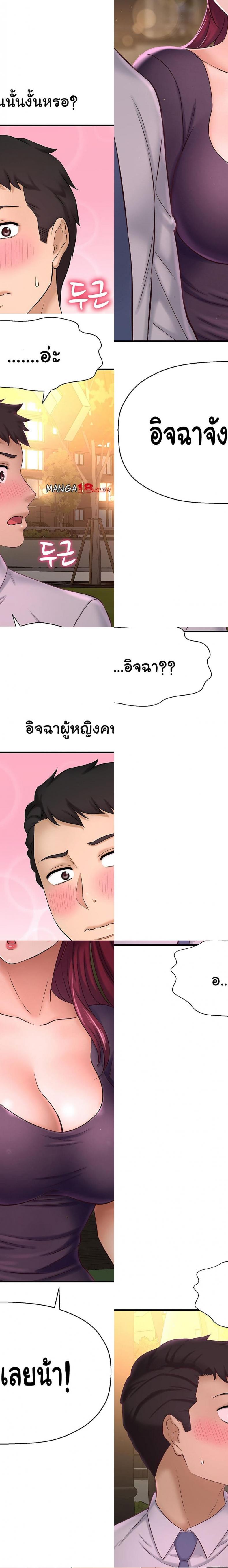 page-22
