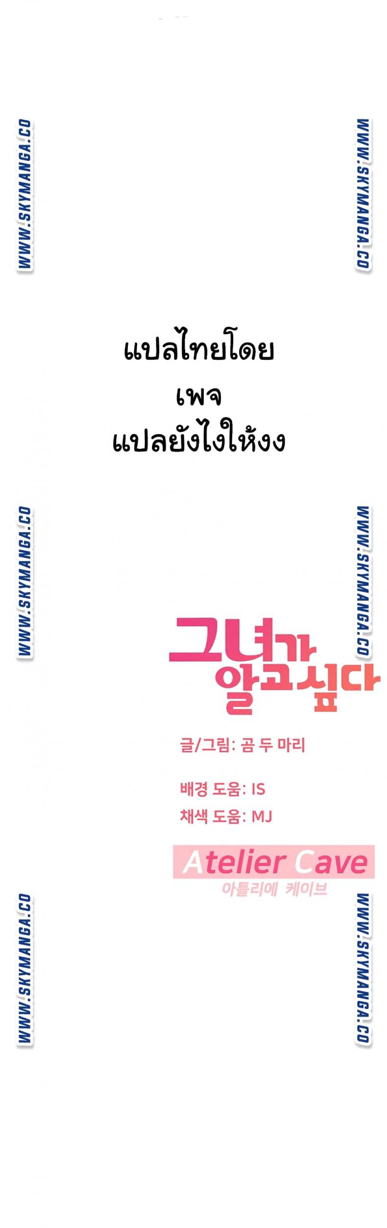 page-69
